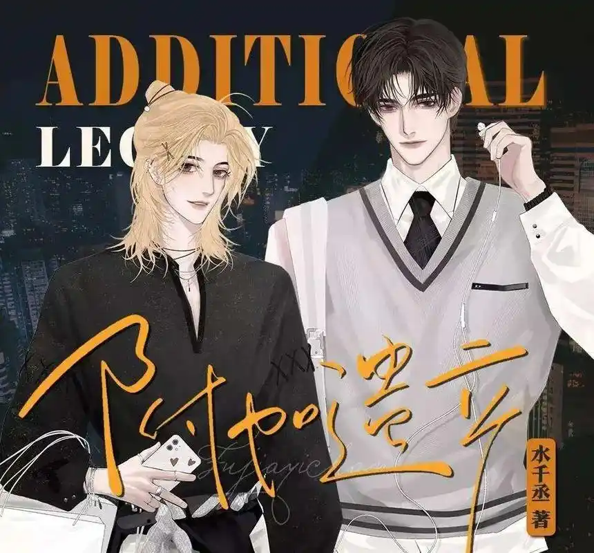 图片来自网络 #洛羿#附加遗产 #188男团 洛羿生日快乐 - 抖音