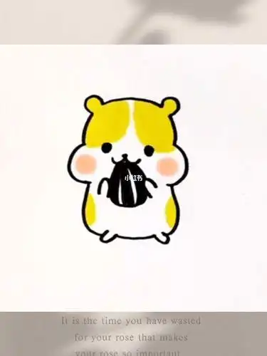 仓鼠简笔画大全可爱仓鼠简笔画大全可爱带颜色