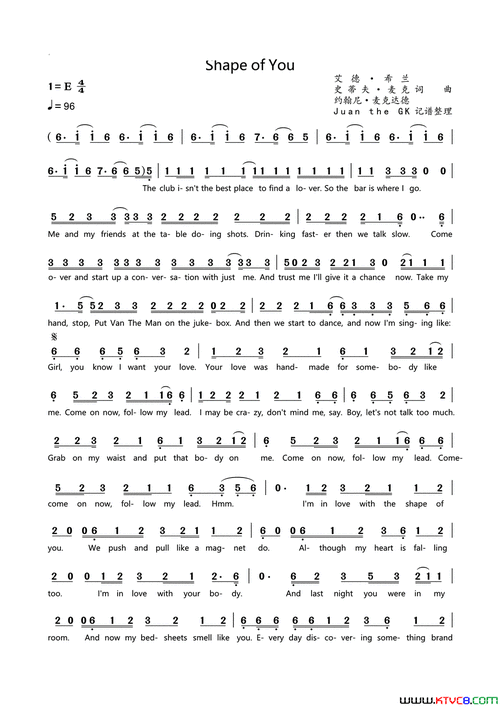 shape of you简谱-钢琴谱网