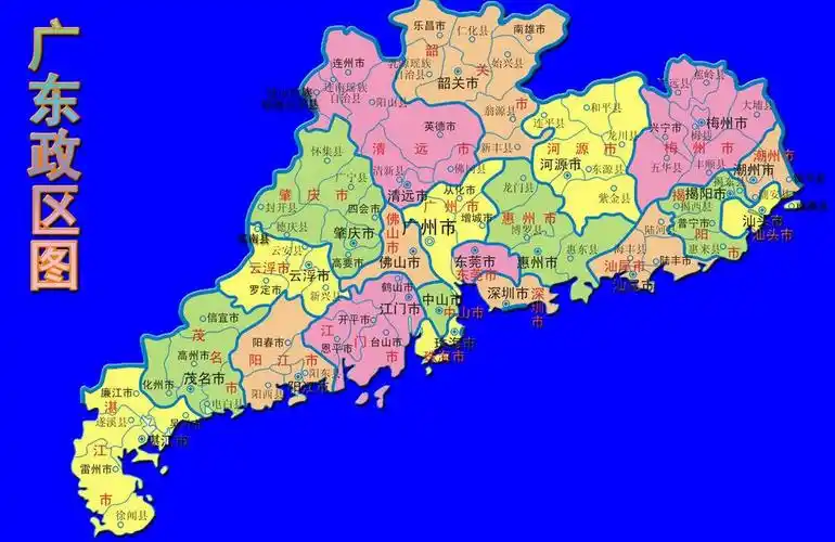 广东省地图中文名称地理环境折叠地理位置广东夜景广东省地处中国大陆