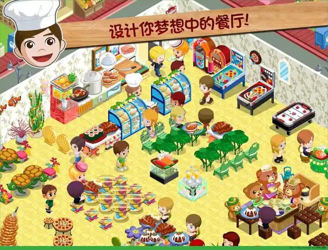 餐厅物语文艺复兴官网安卓版v1559