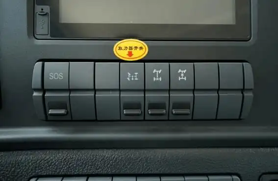 结合对应挡位实现最佳通过性,标配的取力器开关为上装举升提供动力