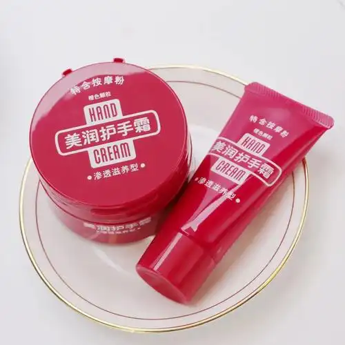 全网好用的护手霜我都整理出来了,便宜大碗说的就是它!
