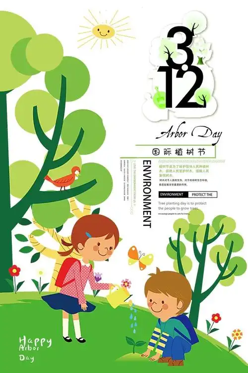 《拥抱春天播种绿色》——英迪尔幼儿园线上植树节活动