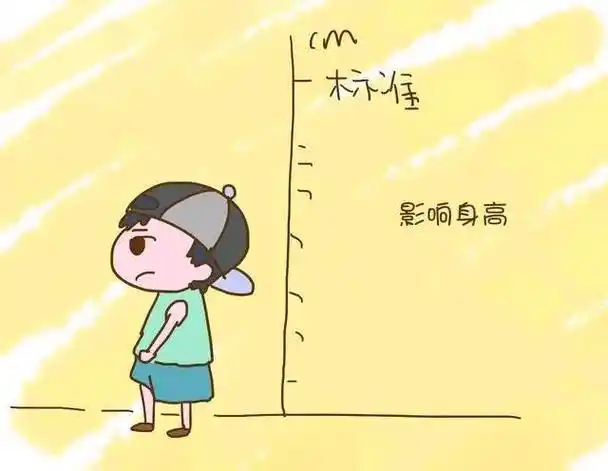 矮小症带来的危害