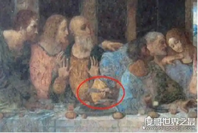 《最后的晚餐》恐怖之处