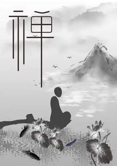 人不动,心不动,禅心不动