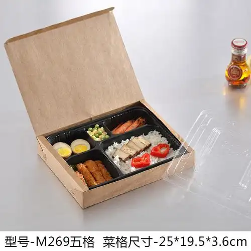 高档牛皮纸餐盒一次性快餐盒外卖打包盒长方形便当盒黑色连体纸盒