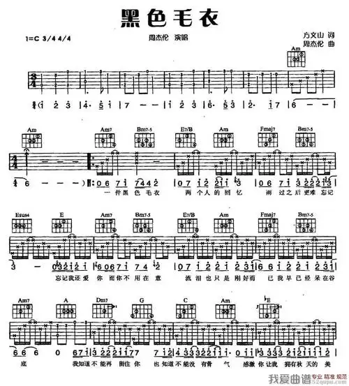 周杰伦周杰伦黑色毛衣吉他谱六线谱吉他谱