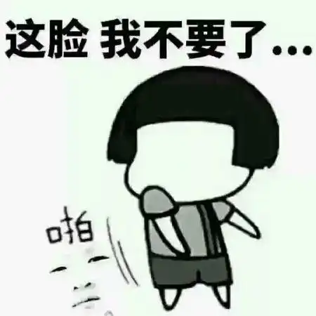 谁有脸是空白的那种斗图表情,在线等,急