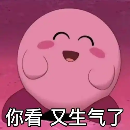 阴阳怪气搞笑表情包图片