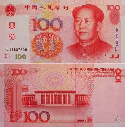 一英镑简笔画手拿钞票的简笔画100元人民币儿童简笔画人民币简笔画