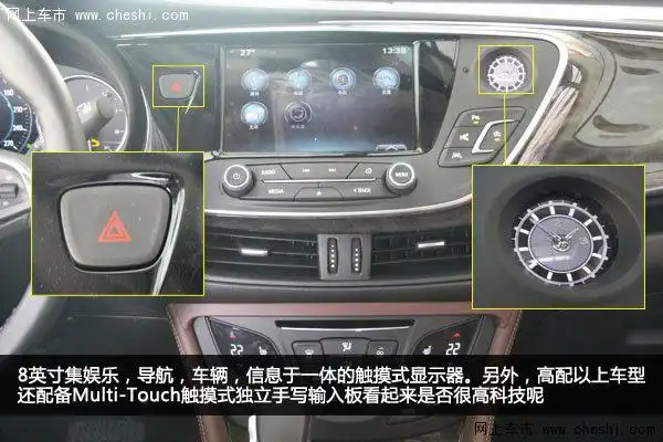 别克昂科威内饰采用环抱一体式座舱设计,中控台跟上当下的流行趋势
