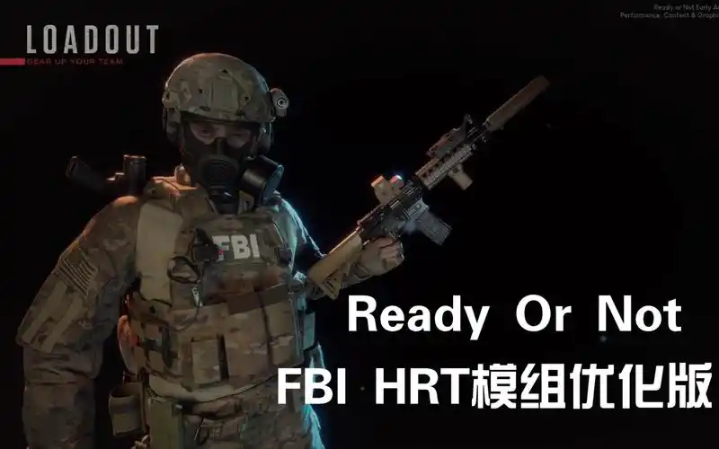 readyornot严阵以待fbihrt模组优化版展示