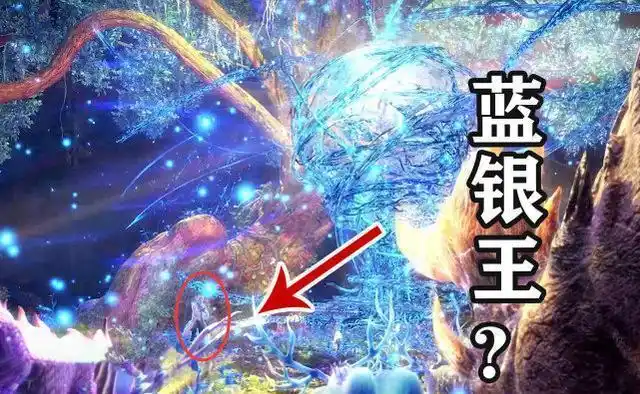 斗罗112集蓝银皇觉醒时谁注意到角落的老者实力仅次阿银