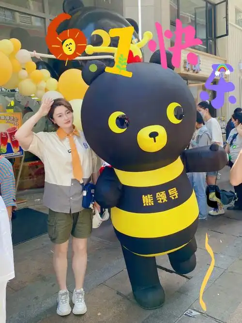 六一儿童节来给熊黑蛋过生日啦