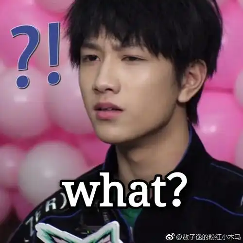 真的无论可爱  还是帅气都是敖子逸无论搞笑  还是贴心没有敖子逸我不