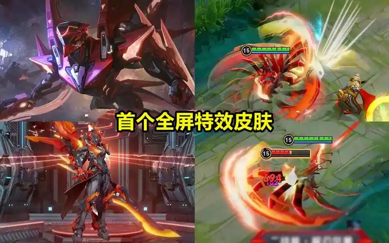 王者荣耀:铠传说皮肤正式官宣,大招开启瞬间,全屏特效亮眼