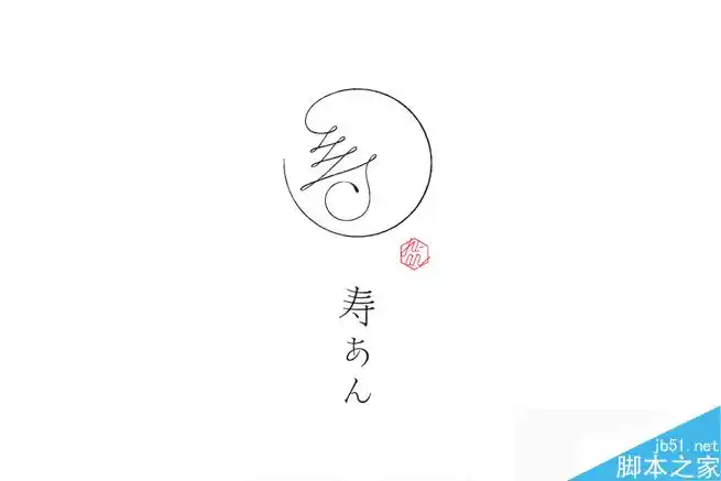 值得参考:日本logo设计中的优秀作品分享