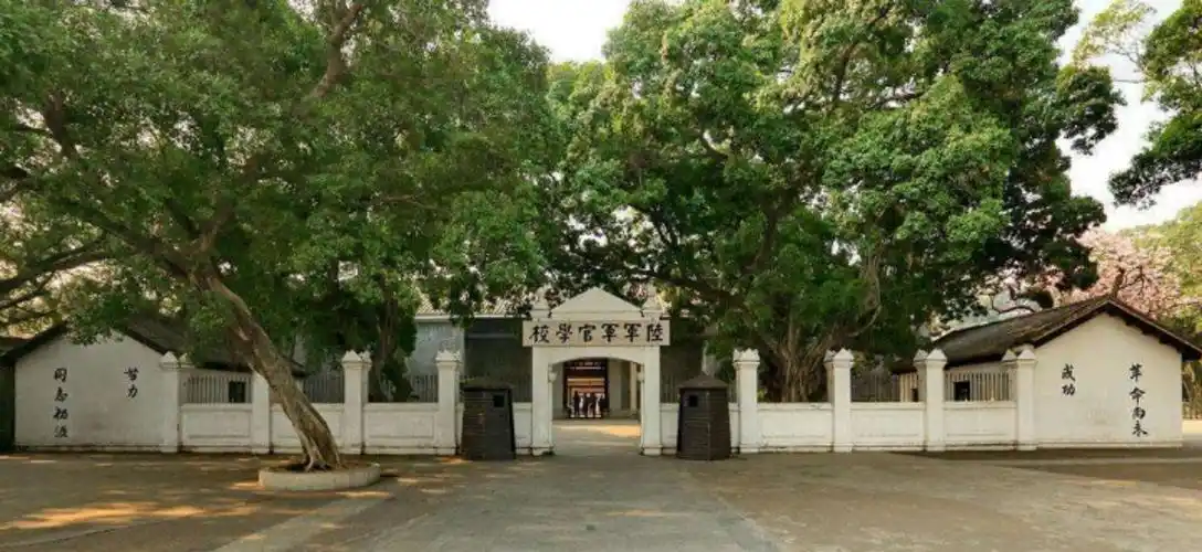 广洲一一陆军军官学校一游