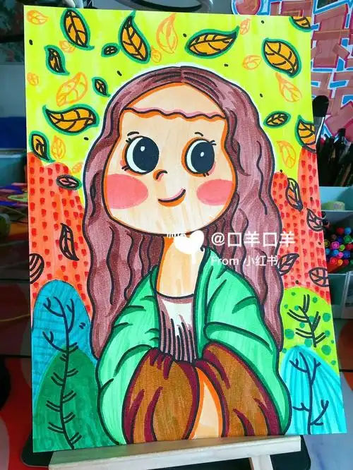 马克笔蒙娜丽莎