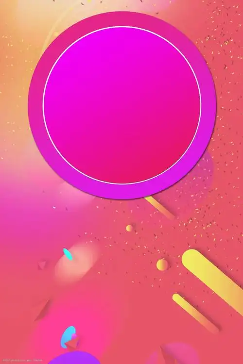 简约天猫淘宝双十一活动背景素材