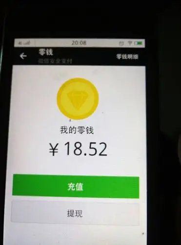微信里的钱包,可以提现吗?钱包里的钱可以转到自己的卡上吗?