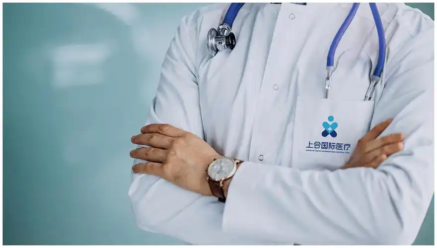 上合国际医疗健康共同体