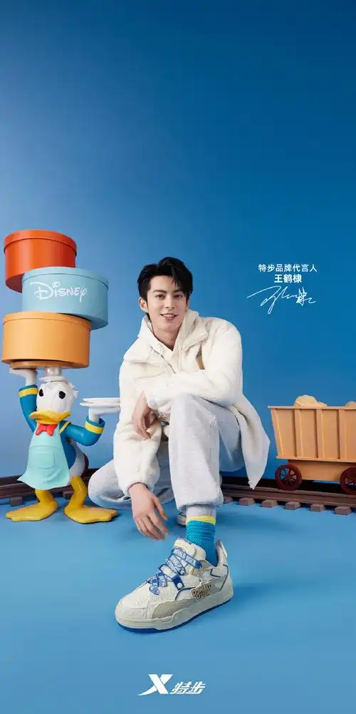 以爱为营定档##时宴终于要来了##王鹤棣时宴##王鹤棣代言特步##特步