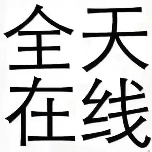 全网收一台拉力摩托车一台,有闲置的摩友可以出手的记得联系我.