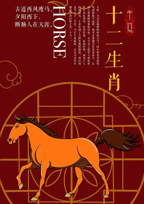 十二生肖|平面|海报|小手有点弯腻 - 原创作品 - 站酷 (zcool)