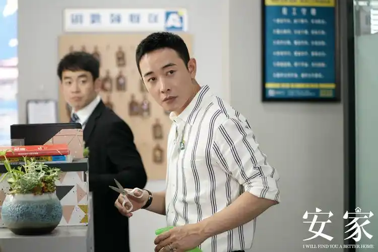 徐姑姑卖房喜忧参半罗晋新剧安家获热议