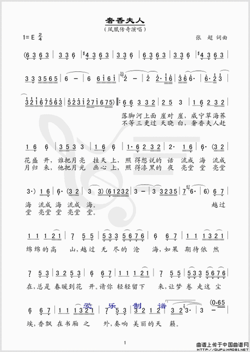 宗氏曲谱_十宗罪钢琴曲谱