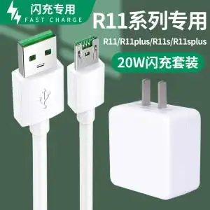 适用oppor11s充电器头闪充oppor11手机快充插头r11缤灿原装充电线