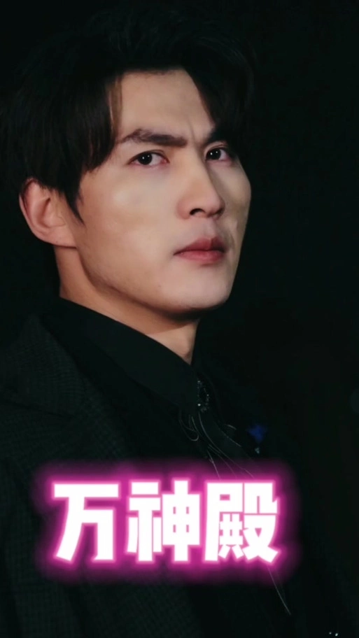 天神殿殿主_天神殿殿主秦昊苏诗涵_天神殿殿主秦昊 - 抖音