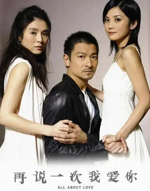 皮衣天王刘德华从赌神到莫斯科行动穿了30多年皮衣