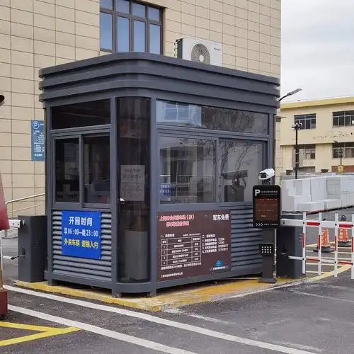 岗亭保安亭户外小区停车场门卫站岗值班室门岗江苏河北广东定制款