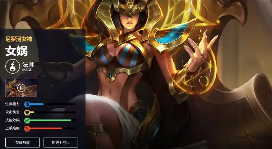 王者荣耀女娲新皮肤朔望之晖介绍攻略也一起看看吧