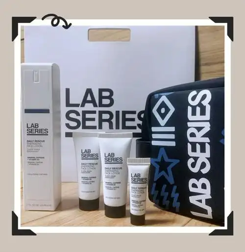 林彦俊同款lab朗仕男士熬夜精华乳液