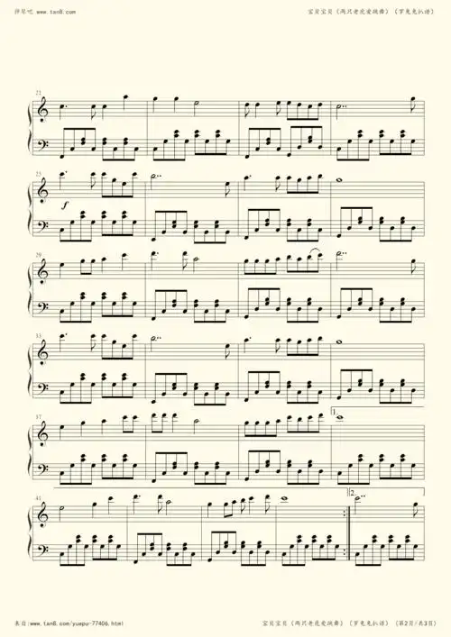 钢琴谱:宝贝宝贝(两只老虎爱跳舞)(罗兔兔扒谱)