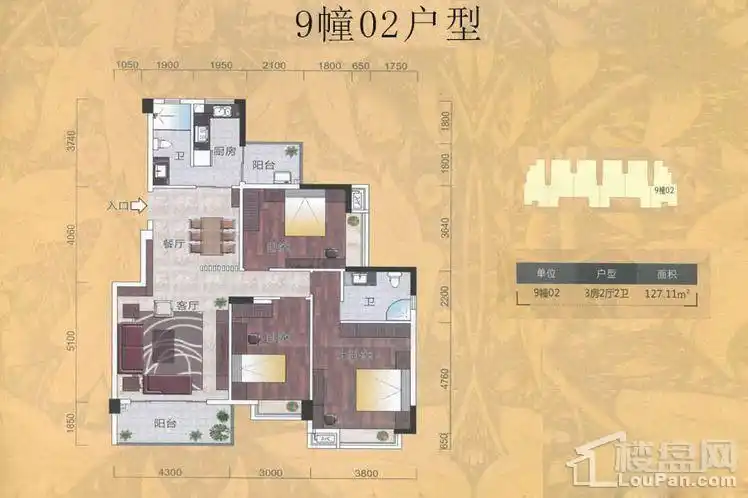 以售楼部为准半山豪庭户型图阅读并同意楼盘网用户服务协议看房团通知