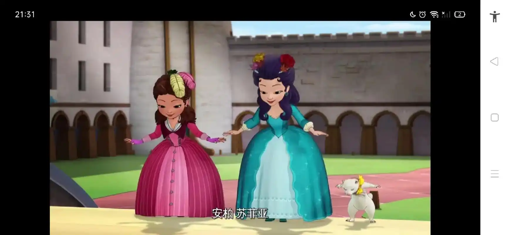 公主 #安柏公主 #苏菲亚公主 穿上燕尾服97 - 抖音