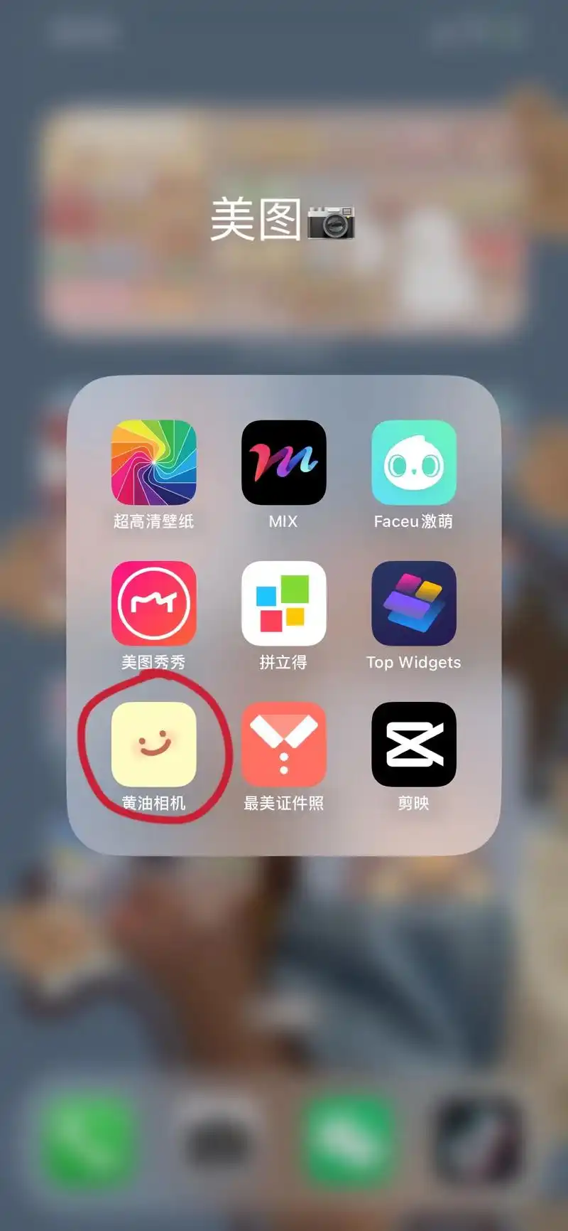 满月照教程来啦!先打开p图软件,选择你为宝宝摆拍的图片,选择 - 抖音