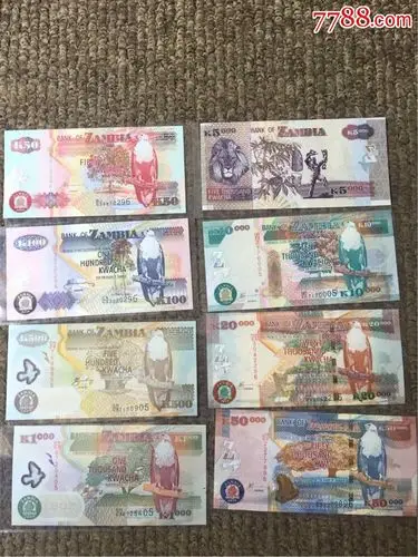 赞比亚货币一套八枚