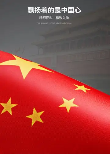 小国旗装饰7号8号6号中国小国旗红旗国庆串旗吊旗商场店面ktv酒吧装饰