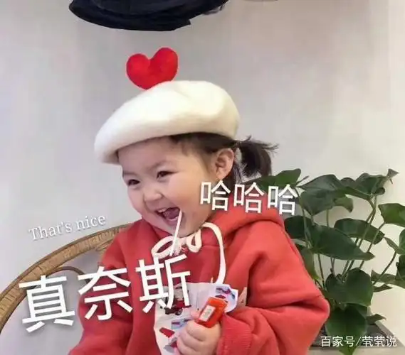 超级超级可爱的表情包