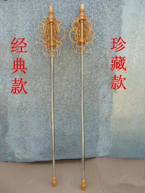 西游记 唐僧法海禅杖 不锈钢法杖锡杖 儿童年会舞台表演道具礼品 经典