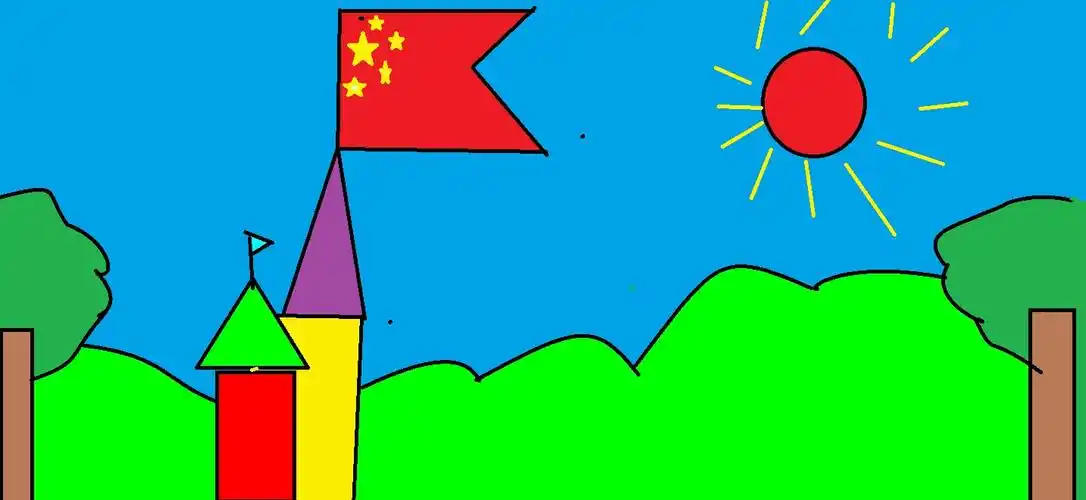 三年级一班计算机课程——电脑画图