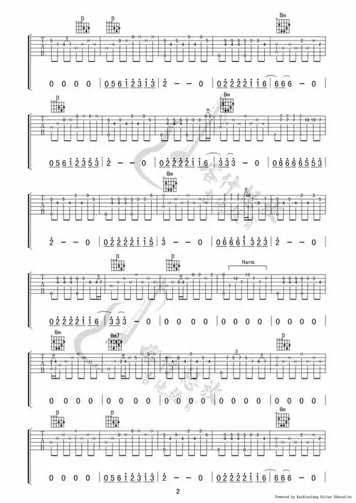 侃侃《滴答》指弹吉他谱d调版吉他谱图片格式六线谱