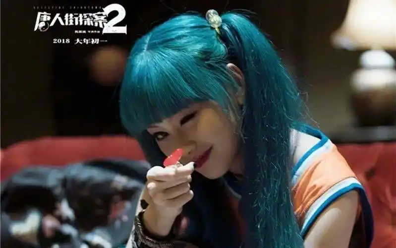 暗黑向黑客少女与天才侦探的故事 唐人街探案2预告cut剪辑